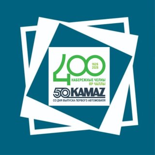 Набережночелнинская картинная галерея