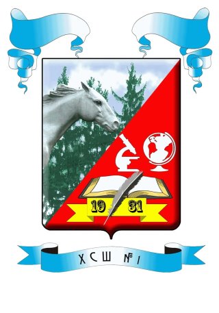 МБОУ Хреновская СОШ №1