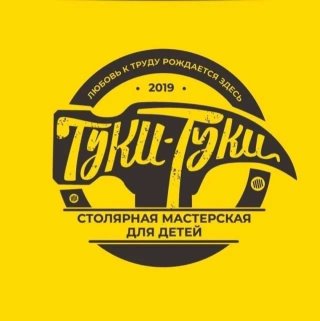 ТУКИ-ТУКИ Ростов, Батайск, Аксай