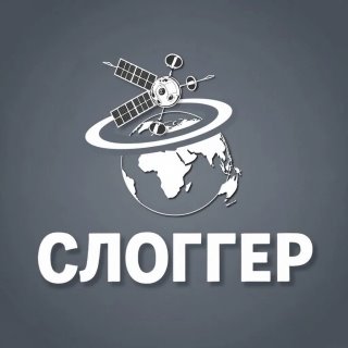 Слоггер-Тахографы-Глонасс
