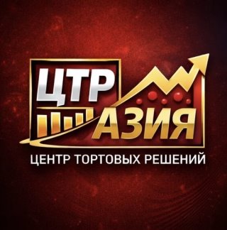Центр Торговых Решений