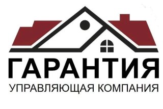 Управляющая компания ООО "Гарантия"