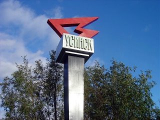 Усинск