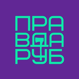 PravdaRub55 ресторанный критик | обзоры Омск
