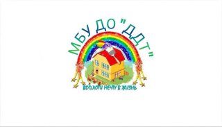 Канал МБУ ДО «Дом детского творчества»