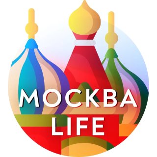 Москва Life Новости Москвы