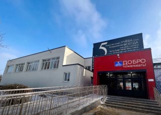 Лицей №5 | Елец