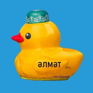 Альметьевск Новости