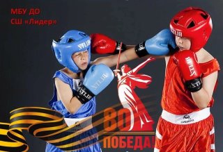Спортивная школа"Лидер"город Краснокамск
