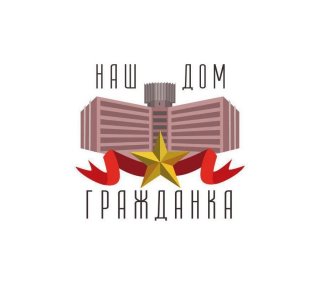 Наш дом — Гражданка | Калининский район | СПб