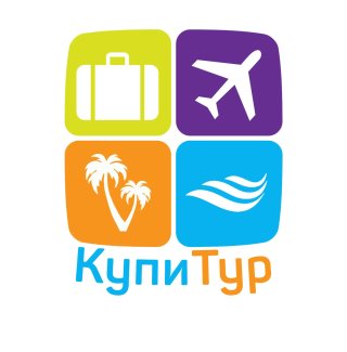 Турагентство "Купи Тур"