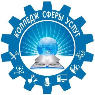 ГБПОУ РД "Колледж сферы услуг"