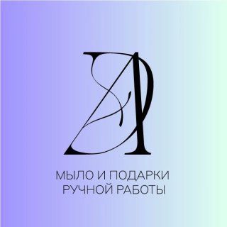 Умилительный уголок Творческие мастер-классы Мыловарение