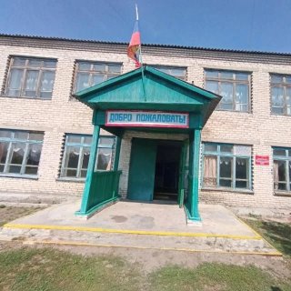 МБОУ 'Иванковская ООШ'