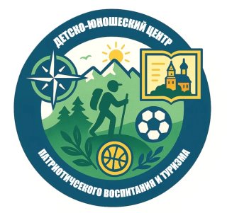 МАУДО «Детско-юношеский центр патриотического воспитания и туризма»