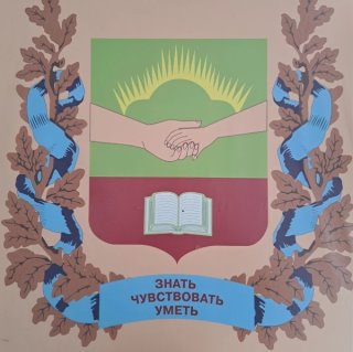 МКОУ "Думиничская СОШ №3"