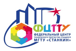 ФЦТТУ «МГТУ «СТАНКИН» | Федеральный центр технического творчества учащихся «МГТУ «СТАНКИН»