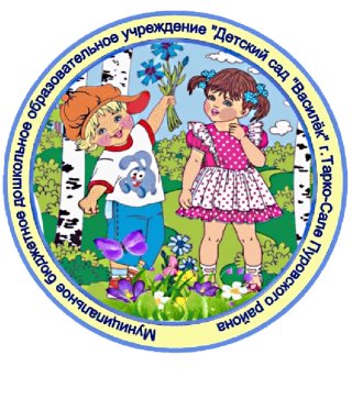 МБДОУ «ДС «Василёк» г.Тарко-Сале
