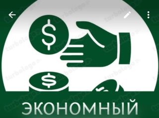 Подключение в Купер парк Экономный