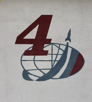 МКОУ "ООШ №4", г. Козельск