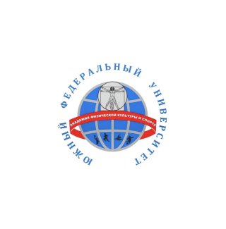 Академия спорта ЮФУ