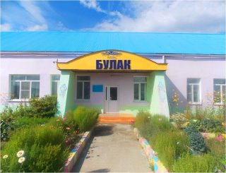 МАДОУ Амитхашинский детский сад "Булак"