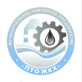 МУП "ПТО ЖКХ" г.о. Ступино