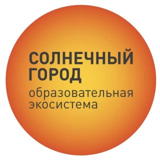 Солнечный город в сердце Сибири