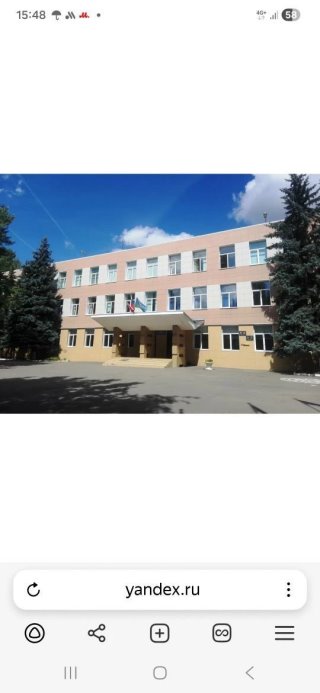 Одинцовская гимназия № 7