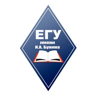 ЕГУ имени И. А. Бунина