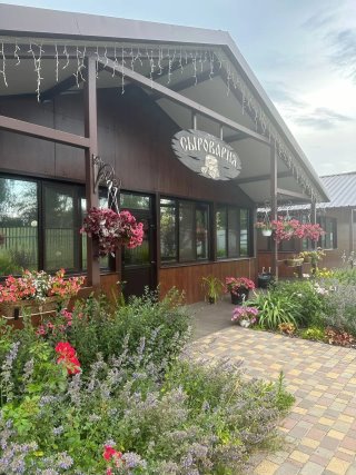 Сыроварня Захарово Подворье