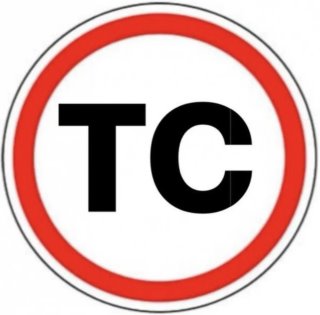 Транспорт Севастополя