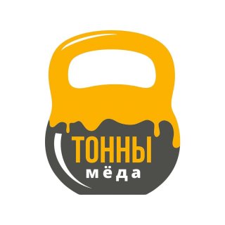 Тонны мёда