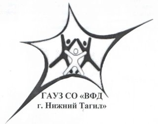 Спортивная медицина г. Нижний Тагил