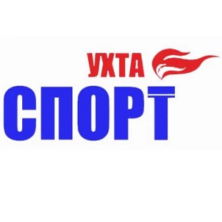 Управление физической культуры и спорта г. Ухта