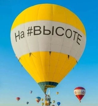 Центр образования № 15 "Высота"✈️