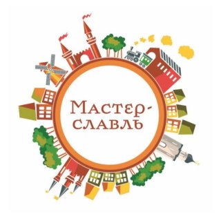 Мастерславль Белгород