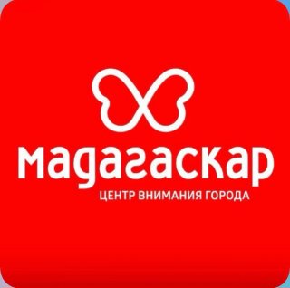 ТРЦ «Мадагаскар»