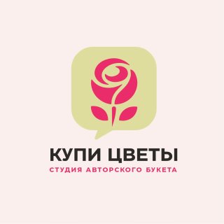 Купи цветы | Цвети с любовью | Доставка цветов Самара