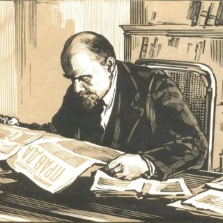 Знамя Ильича