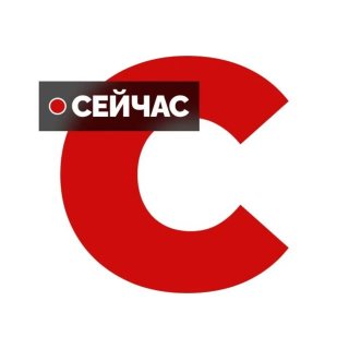 Сыктывкар Сейчас