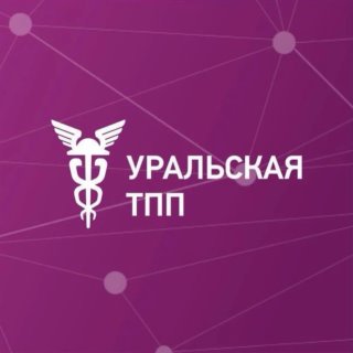 Уральская ТПП