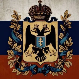 Таврический Край