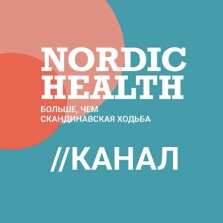 Nordic Heatlh
