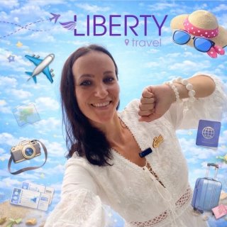 Либерти | Свобода путешествий