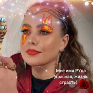 Теория и практика удачи