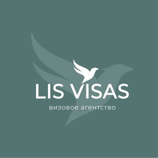 LIS VISAS - Визовое агентство