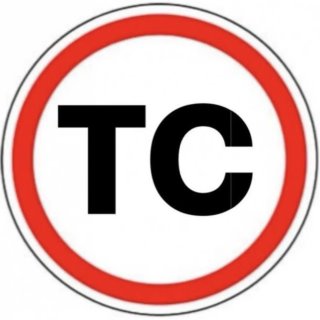 Транспорт Севастополя