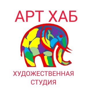 ⬛ АРТ ХАБ ⬛
