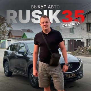 Авто ниже рынка Самара